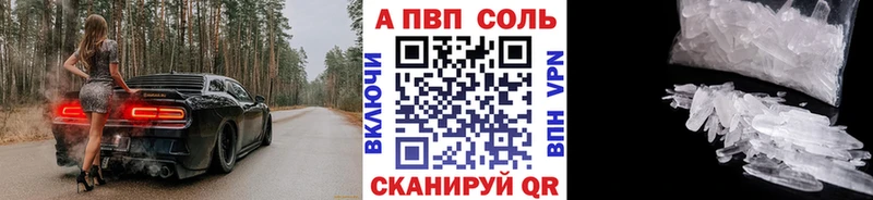 Где купить наркотики Болгар Марихуана Амфетамин ГАШИШ NBOMe Кокаин Alpha PVP Мефедрон