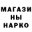 Конопля Bruce Banner Olga Bichurova