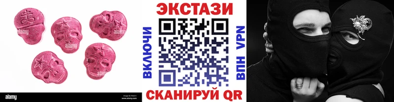 Ecstasy 250 мг Болгар