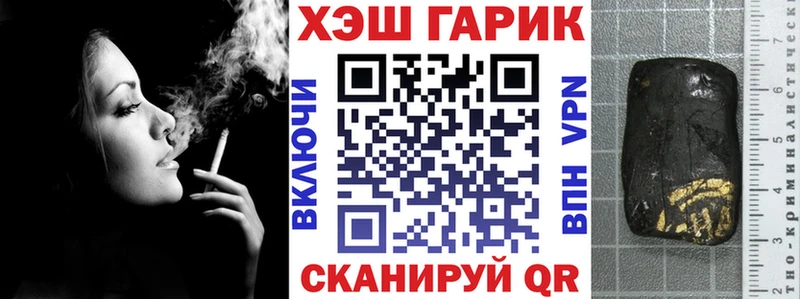 ГАШИШ 40% ТГК  Болгар 