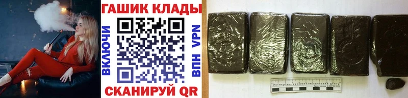 ГАШИШ hashish Болгар