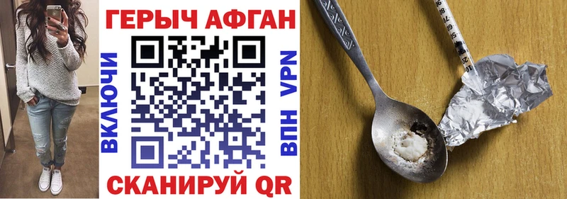 ГЕРОИН VHQ  Болгар 