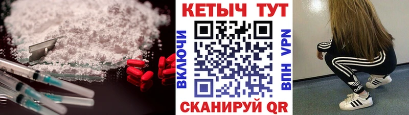 продажа наркотиков  Болгар  Кетамин ketamine 