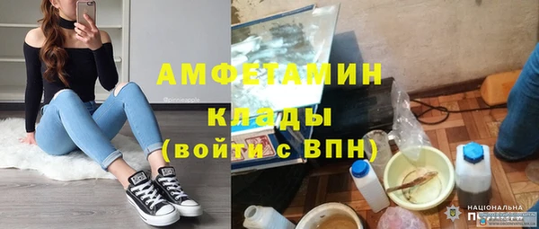 spice Аркадак