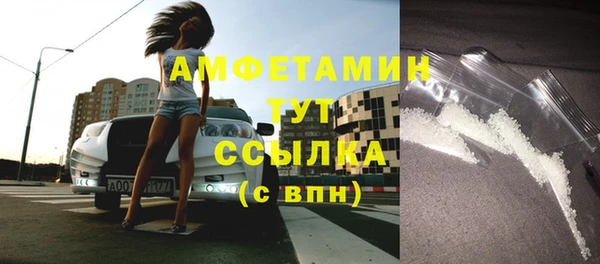 ПСИЛОЦИБИНОВЫЕ ГРИБЫ Армянск