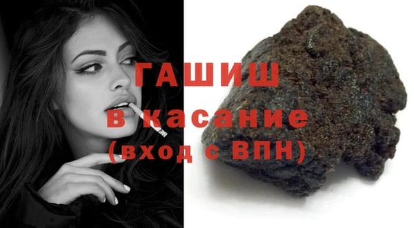 ПСИЛОЦИБИНОВЫЕ ГРИБЫ Армянск