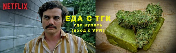 spice Аркадак