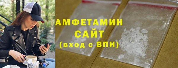ПСИЛОЦИБИНОВЫЕ ГРИБЫ Армянск