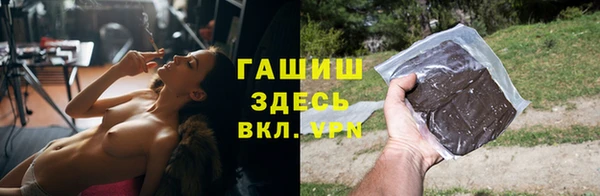 spice Аркадак
