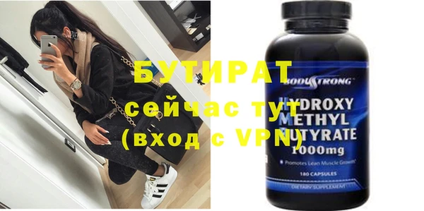 spice Аркадак