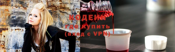 ПСИЛОЦИБИНОВЫЕ ГРИБЫ Армянск