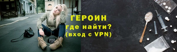 spice Аркадак