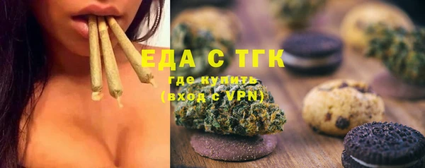 spice Аркадак
