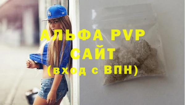 спайс Арсеньев