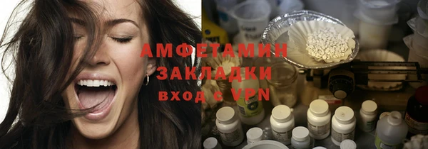 spice Аркадак