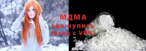 spice Аркадак