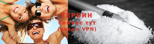 спайс Арсеньев