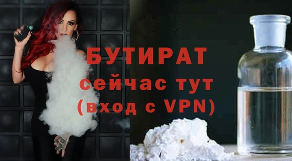 spice Аркадак