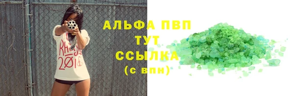 спайс Арсеньев