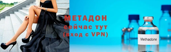ПСИЛОЦИБИНОВЫЕ ГРИБЫ Армянск
