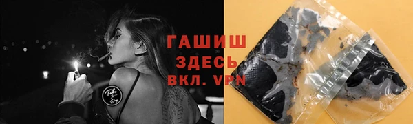 spice Аркадак