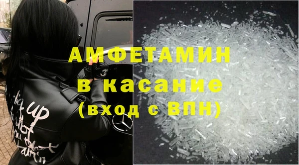 spice Аркадак