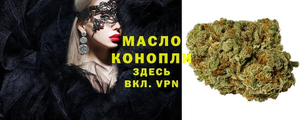 спайс Арсеньев