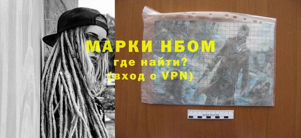 ПСИЛОЦИБИНОВЫЕ ГРИБЫ Армянск