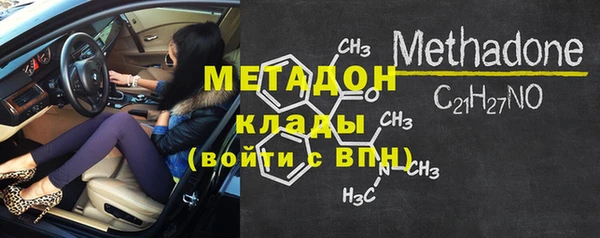 спайс Арсеньев