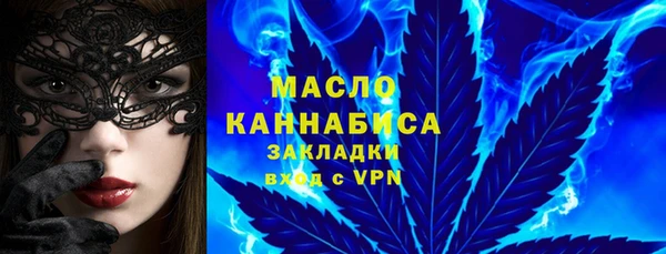 spice Аркадак