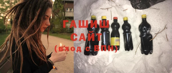ПСИЛОЦИБИНОВЫЕ ГРИБЫ Армянск