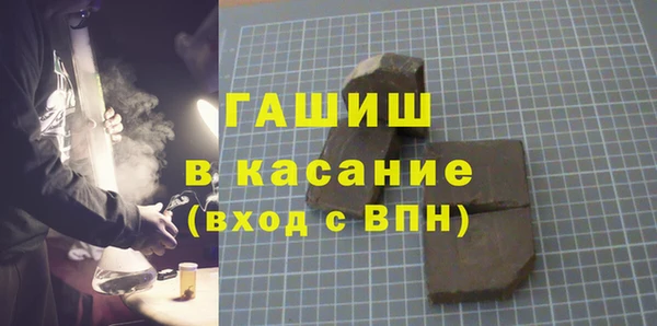 ПСИЛОЦИБИНОВЫЕ ГРИБЫ Армянск