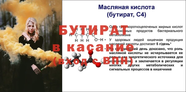 ПСИЛОЦИБИНОВЫЕ ГРИБЫ Армянск