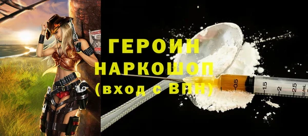 спайс Арсеньев