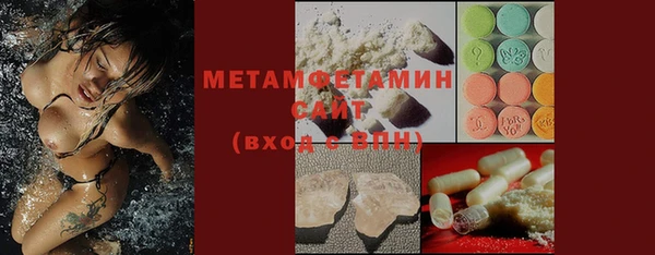 ПСИЛОЦИБИНОВЫЕ ГРИБЫ Армянск