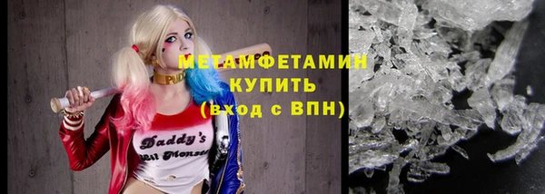 ПСИЛОЦИБИНОВЫЕ ГРИБЫ Армянск