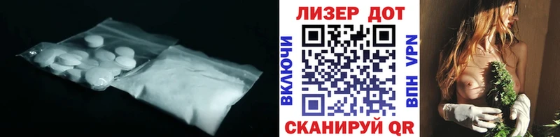 LSD-25 экстази кислота  blacksprut маркетплейс  Болгар 