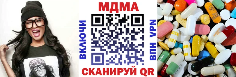 площадка официальный сайт  Болгар  MDMA кристаллы 